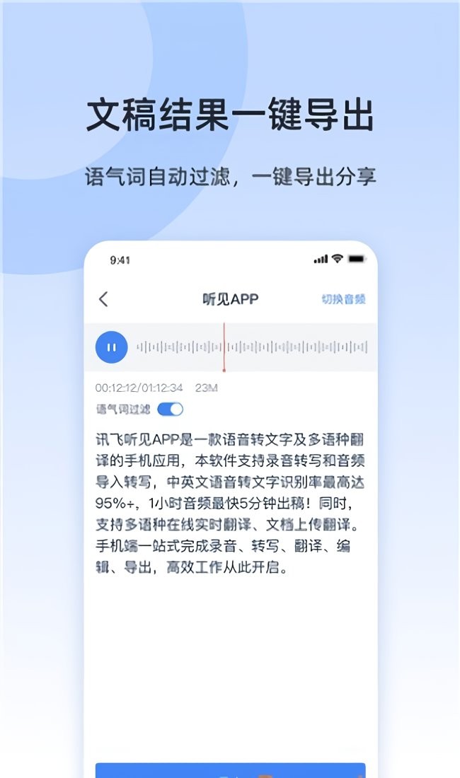 小米闻声最新app下载