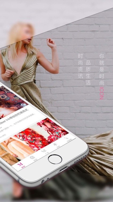 miss女性时尚生活app截图1