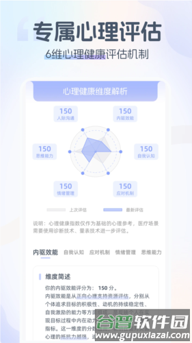 情智星球安卓版截图2