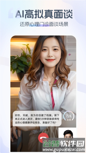 情智星球安卓版截图3