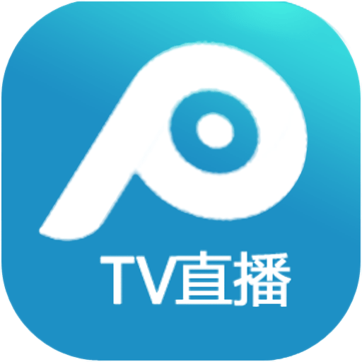 全网通直播appv2.5.2