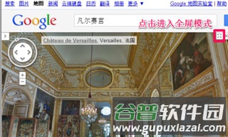googlemaps安卓版