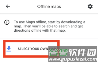 googlemaps安卓版