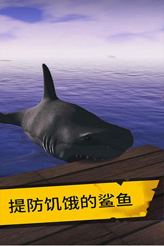 海底生存无限珍珠版截图3