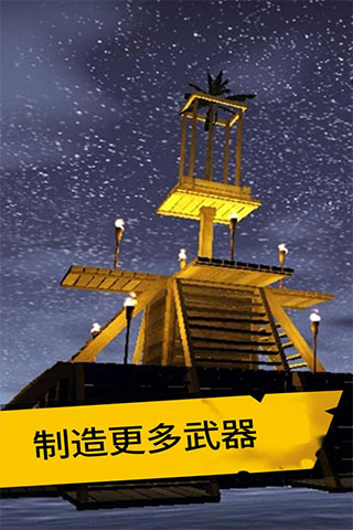 海底生存无限珍珠版截图5
