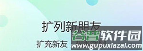 7723游戏盒2023版软件优势