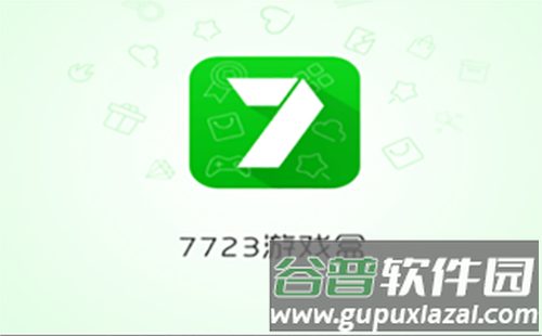 7233游戏盒怎么领迷你币1