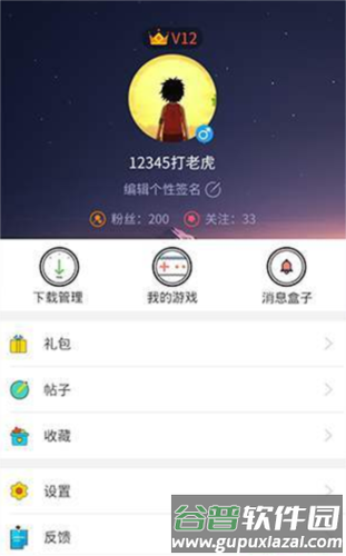 7233游戏盒怎么领迷你币2