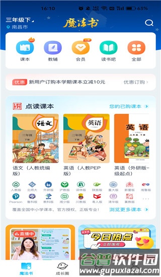 纳米盒5
