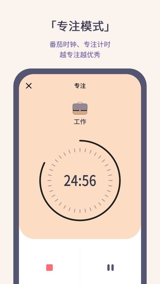 小打卡最新版截图1