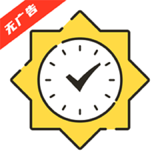 小打卡最新版v1.2.7