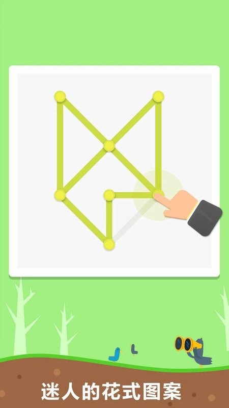 我的恐龙脑力竞赛游戏下载