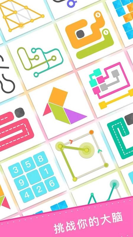 我的恐龙脑力竞赛手游截图1