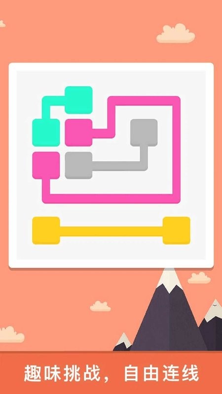 我的恐龙脑力竞赛手游截图2