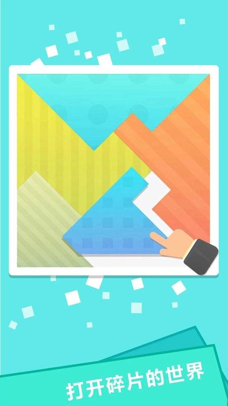 我的恐龙脑力竞赛手游截图3