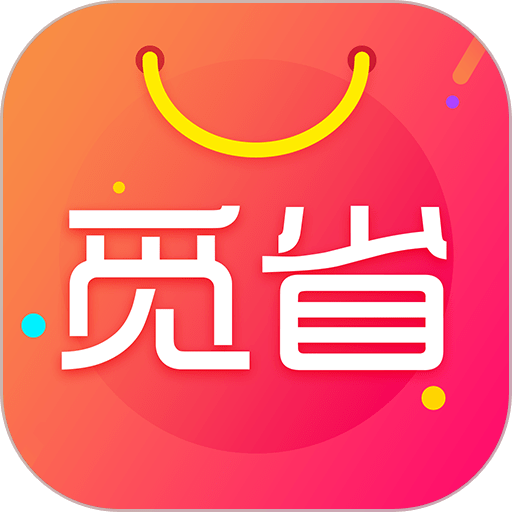 觅省手机版v3.8.10