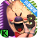 恐怖冰淇淋3内置作弊菜单版v1.1.2