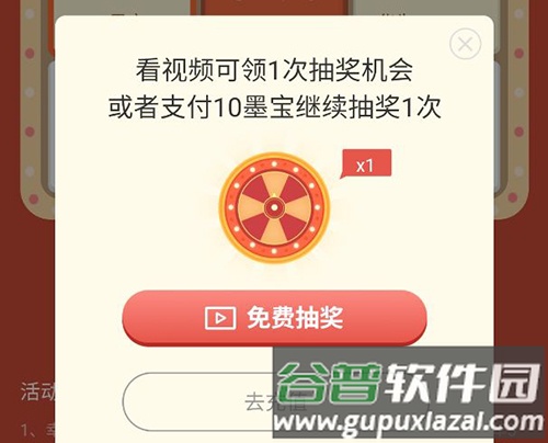 得间小说4