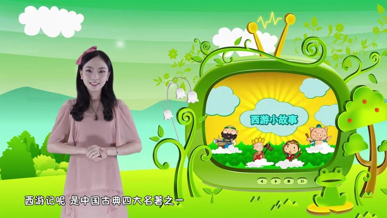 宝贝智慧课堂客户端截图3