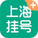 上海挂号网appv1.0.8