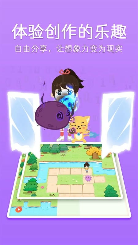 巧多编程最新版 巧多编程官方版