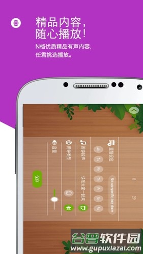 怪兽闹钟app截图3