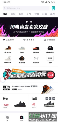 毒app手机版1
