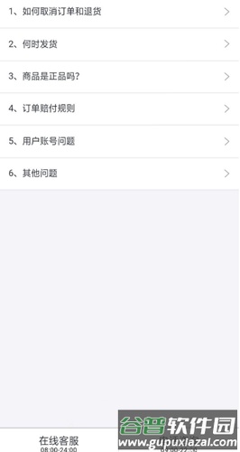 毒app手机版8
