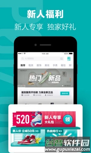 毒app手机版截图1