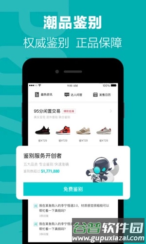 毒app手机版截图2