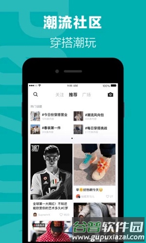 毒app手机版截图3