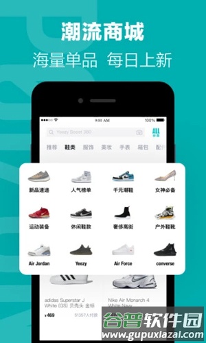 毒app手机版截图4