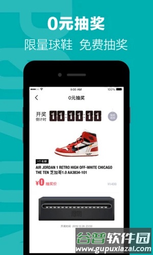毒app手机版截图5