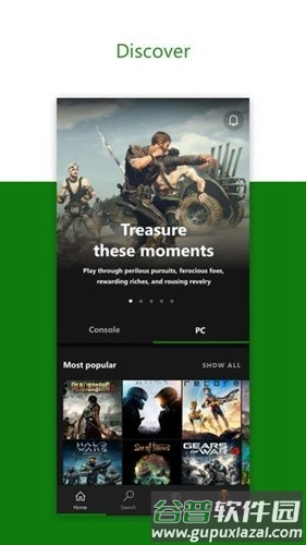 xbox game pass app截图1