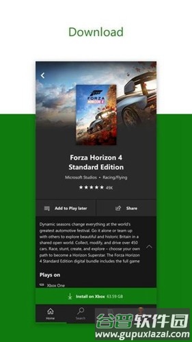 xbox game pass app截图2