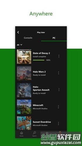 xbox game pass app截图3