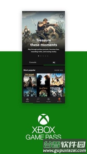 xbox game pass app截图4