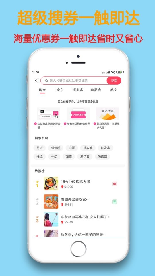秘券生活最新版截图5