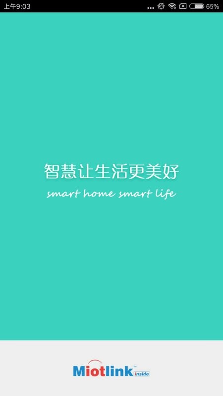 妙居官方版截图1