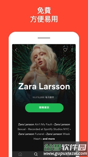 笔友阁APP官方版软件特色