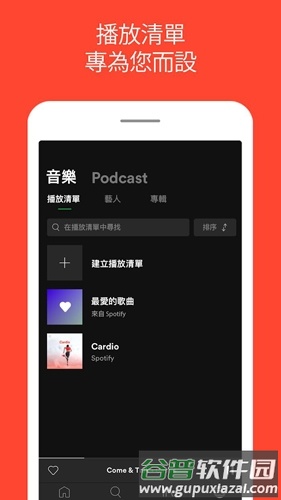 笔友阁APP官方版软件优势
