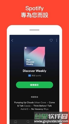 笔友阁APP官方版软件亮点