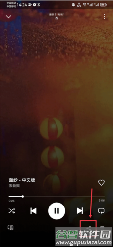 spotify2025最新版