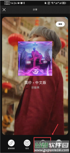 spotify2025最新版