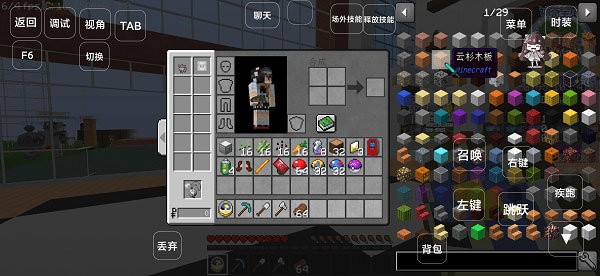 我的世界神奇宝贝星辰mega最新版截图1
