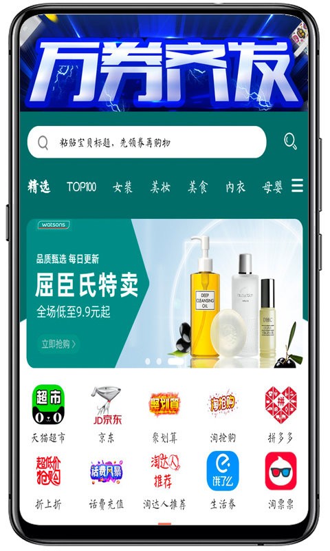 闽豫小铺app下载