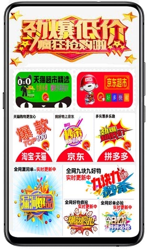 闽豫小铺手机版截图2