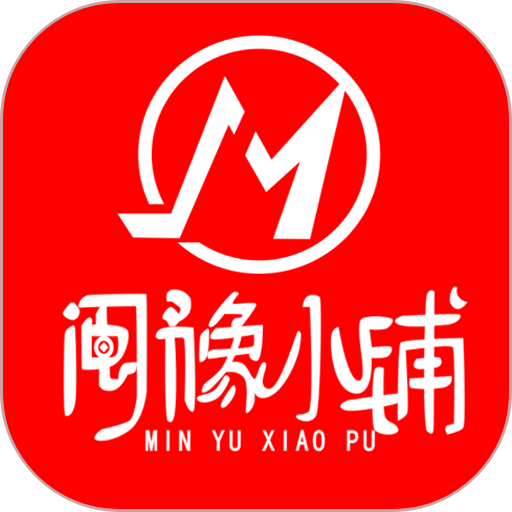 闽豫小铺手机版v8.7.9