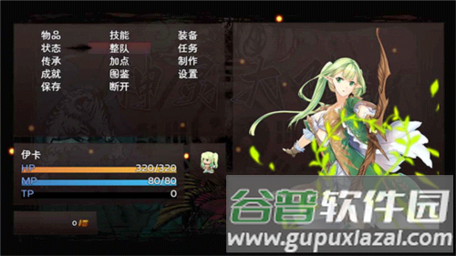 神灵大陆手游攻略1