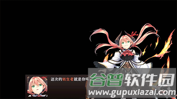 神灵大陆1